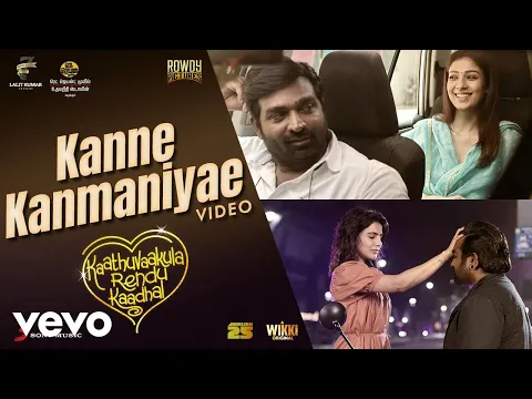 Kanne Kanmaniyae - YouTube