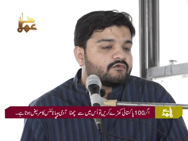 ⁣Achi Sehat ar Azadari | Dr Mudasir