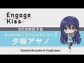Character File: Yuugiri Ayano [Ep 4 Preview]