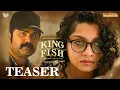 King Fish Official Teaser | Anoop Menon | Ranjith | Texas Film Factory