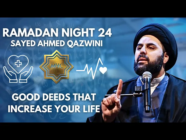 Good Deeds that increase your Life - Sayed Ahmed Qazwini | Ramadan 2025 - Night 24