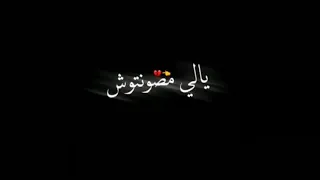 حالات واتس ادعوا لي بالنسيان غناء حمو الطيخا     دندنها