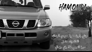 الفنان إياد مشعل هذا وقتي وزماني فوتي جوا ياحليورة 2022 