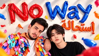 الحسن عادل و سو   استحالة   من البوم هو                                      دندنها