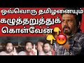 Download Lagu 🇰🇼☝️😳ஒவ்வொரு தமிழனையும் தேடி போய் வீடு வீடாக #sarfanbavlog #kuwaittamilnews #srilankanewstamiltoday