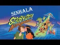 Lagu ස්කූබිගෙයි ශැගීගෙයි ආදර කතාව |Scooby-Doo and the Alien Invaders sinhala | Scooby-Doo Sinhala cartoon
