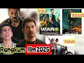 Lagu Rangkum film India 2025. Film apa yang paling laris, paling buruk dan B aja?