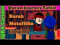 Lagu Surah Al-Mutaffifin #83 - The Dishonest | KidsQuran Tafsir for Children | 