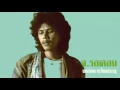 จ.รอคอย - พงษ์เทพ กระโดนชำนาญ