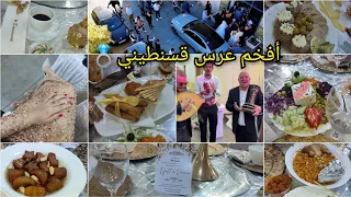 أفخم عرس قسنطيني بالطبع و الشان عادات و تقاليد القسنطينيات جبنا عروستنا بالهدوة 