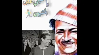 محمود شكوكو 