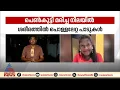 ചെന്നൈ നഗരത്തെ നടുക്കി 15 കാരിയുടെ മരണം; യുവ ദമ്പതികൾ അറസ്റ്റിൽ