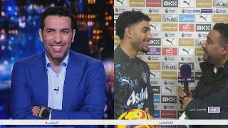 عمر مرموش يوجه رساله لـ ابو تريكة علي الهواء انت مثلي الأعلى 