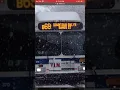 B69 bus announcements read description
