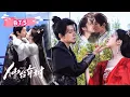 Download Lagu FLIRT LESSON🥵DENG WEI's TEASING TIPS That Will MELT ANYONE👄|Love of the Divine Tree|邓为 向涵之|✦爱奇艺东方奇幻✦