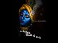 Download Lagu 🤩✨Ayarpadi Maligaiyil Thaai Madiyil |Krishna song💐 ❤️