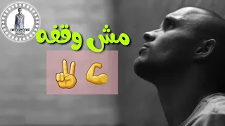 سقفه حالات واتس نور التوت سقفه للي غدر بيا 