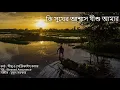 Download Lagu Bangla Christian Praise \u0026 Worship song: ki sukher ashas Jisu amar | কি সুখের আশ্বাস, এই মোর কাহিনী