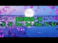 Download Lagu Ai Ni Dao Zui Hou Yi Ke 爱你到最后一刻