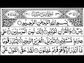 Download Lagu Surah Yaseen | Yaseen Sharif | Episode 0169| Surah Yasin Surah Rahman Surah Waqia Surah Mulk Tilawat