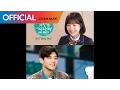 Download Lagu [그녀는 거짓말을 너무 사랑해 OST Part 5] 조이 (JOY) - Shiny Boy (Official Audio)