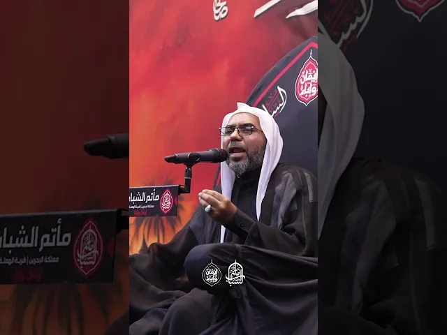 ⁣خويه راسك حين شفته | الملا عباس البربوري #مآتم_البحرين #اكسبلور