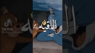 صاحبي اخويا وزميلي 