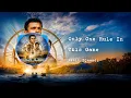 Ramin Djawadi - Only One Rule In This Game (Uncharted: Fora do Mapa)