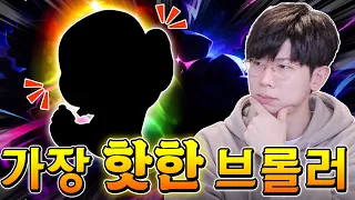 얘 언제 너프 되는 거야 그만 좀 나와ㅋㅋㅋ