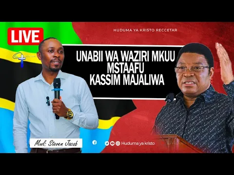 Video Thumbnail: 🔴 UNABII WA WAZIRI MKUU MSAAFU KASSIM MAJALIWA🇹🇿
