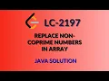 Leetcode 2197 Replace Non Coprime Numbers in Array Java Hindi