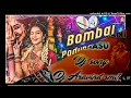 Download Lagu Bombay podhunani Dani manasu ,#djremix,#songs,#first,#song,#please,#subscribe
