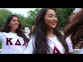 Fall 17 Rush