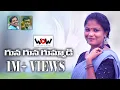 Download Lagu GUNA GUNA GUMMADI | LATEST FOLK SONG | New Folk Songs | Telugu Folk Songs | WOW MEDIA TELUGU