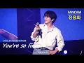 Download Lagu [FANCAM] 250713 Band Kingdom - CNBLUE - 이렇게 예뻤나 (You're so fine)(정용화 focus)