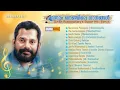 Download Lagu Ennum Nenjile Gaanangal | Jukebox | Evergreen Songs by Gireesh Puthenchery | Malayalam Film Songs