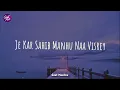 Nirbhau Nirvair (Lyrics) | Qala | Amit Trivedi, Sant Kabir, Anvitaa Dutt, Shahid