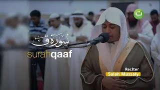 beautiful quran recitation salah mussaly surah qaf 