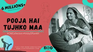  pooja hai tujhko maa latest mother s days songs vicky d parekh