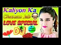 Kaliyon Ka Chaman Jab Khilta Hai[Dj Remix]Tik Tok Viral Dj Song Remix By|Dj Rupendra Stayle