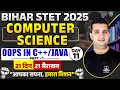 Bihar STET Computer Science Marathon Class 2025 OPPS in C JAVA Day - 11 by Shubham Sir