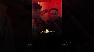 صباح ربي خرج فيا جارنا 