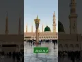Download Lagu The Spiritual Sounds of Salawat Music