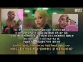 “맘대로 지껄여” 🕷️👩🏽‍🦲👄 Doja Cat - Attention 가사 해석