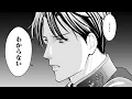 Download Lagu 【異世界漫画】👑愛されぬまま王妃となった女性の哀しみ｜遅すぎた愛に気づいた王が読む“二冊の日記”の真実  1~5【マンガ動画】