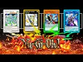 Which Summoning Type Killed Yu-Gi-Oh