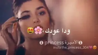 عصفورة ياجمالو عليكي سنيورة  حالات واتس     تصميمي دندنها
