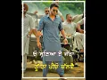 Lagu Mankirat Aulakh song Punjabi whatsapp status #Mankirat Aulakh