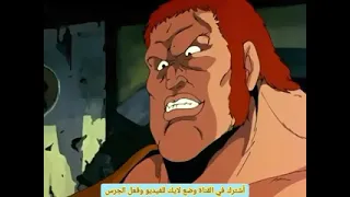 صاحب الجراح السبع سيف النار     دندنها