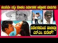 Download Lagu ಚಲುವೆಯೇ ನಿನ್ನೇ ನೋಡಲು ನಿರ್ಮಪಕನ ಆಕ್ರೋಶದ ಮಾತುಗಳು Producer NM Suresh | Raghuram | Cheluveye Ninne Nodalu